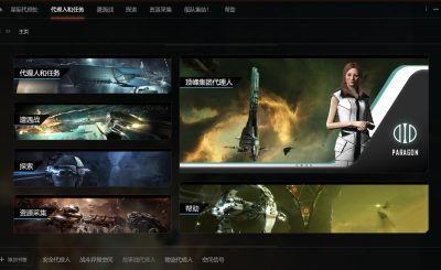 代理人和任务